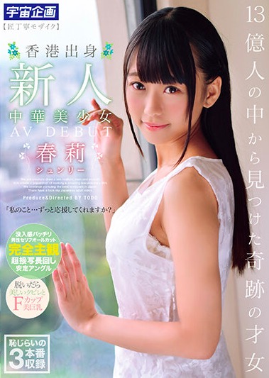春莉のプロフィール画像