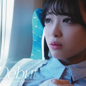 新人 敏感過ぎるGカップ現役女子大生 花柳杏奈19歳AVデビュー