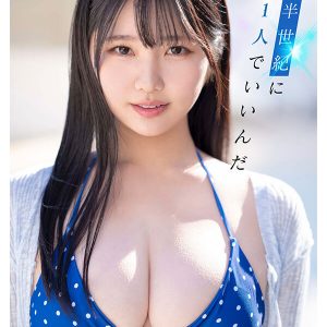 新人 現役女子大生 専属 億超えルーキーHカップ 純白彩永 AV Debut！