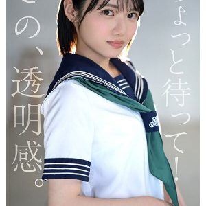 新・新人 これがあたらしい’可愛い’。八坂凪 AVデビュー 国民的アイドルグループのセンターだったかもしれない美少女ー。