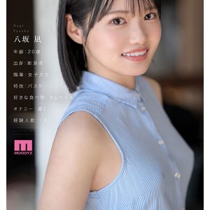 新・新人 これがあたらしい’可愛い’。八坂凪 AVデビュー 国民的アイドルグループのセンターだったかもしれない美少女ー。