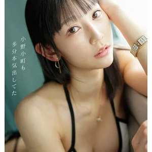 キレイパトラ 新人 きれいなお姉さんは好きですか？ 専属 白浜果歩 AV Debut！