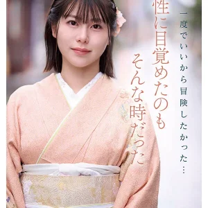 京都室町 老舗呉服屋の娘 塚本さや AV debut