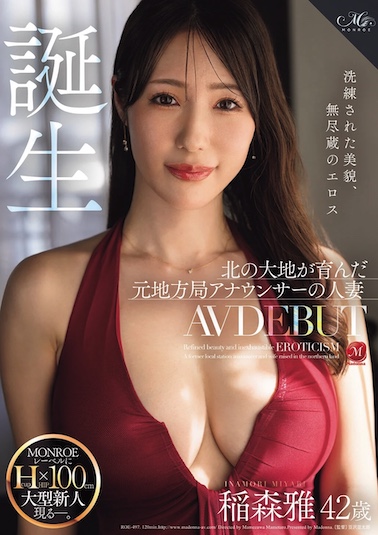 稲森雅のプロフィール画像